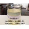 【供】西安供聚羧酸母液