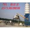 【供】經濟實用混凝土攪拌站HZS25型