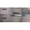 【供】環氧樹脂膠泥