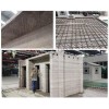 【供】混凝土3d建筑打印機