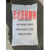 無水亞硫酸鈉