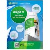 【供】基業長青牌BTL混凝土強效劑6.5