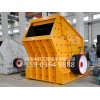 【供】巖石破碎機(jī)/反擊破碎機(jī)