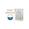 【供】聚羧酸減水劑專用聚醚型消泡劑 無(wú)色透明